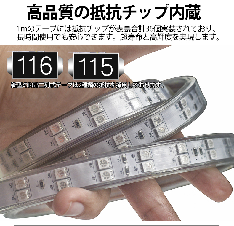 RGB16色 10mセット 二列式 強力 ledテープライト_画像8