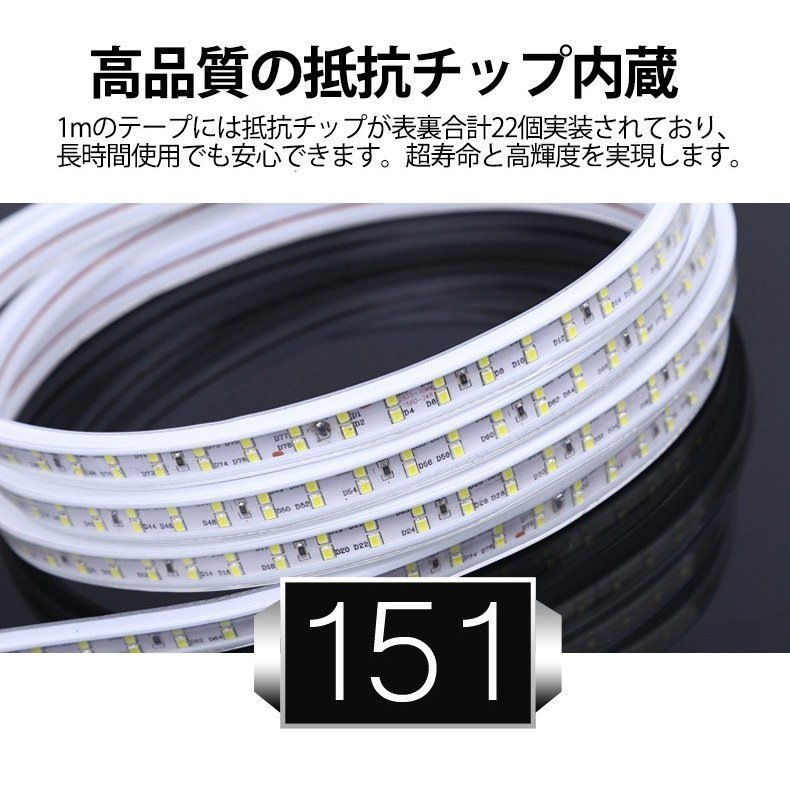 家庭用 LEDテープライト 6M 1080SMD/M白色/電球色/青_画像8