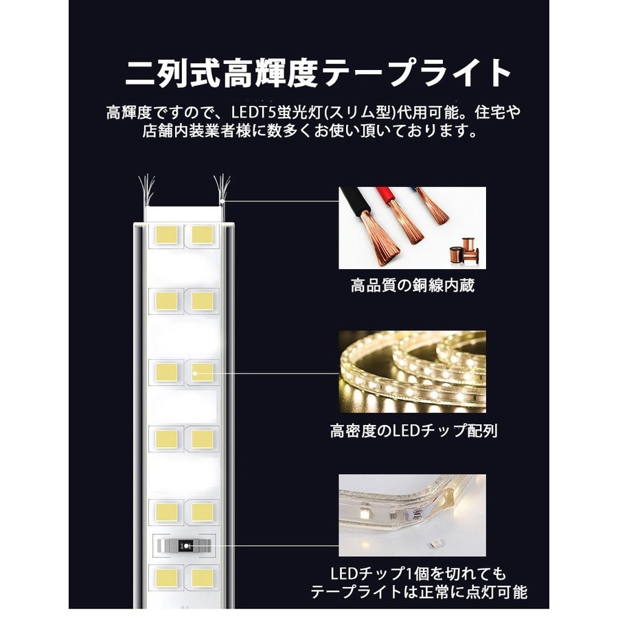 家庭用 LEDテープライト 6M 1080SMD/M白色/電球色/青_画像4