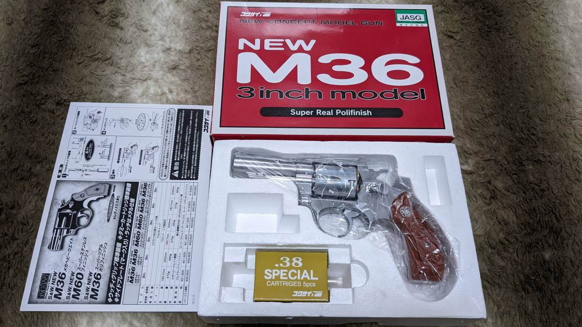 コクサイ NEW M60 3インチ レディスミス ポリ.ウッディグリップ No.437