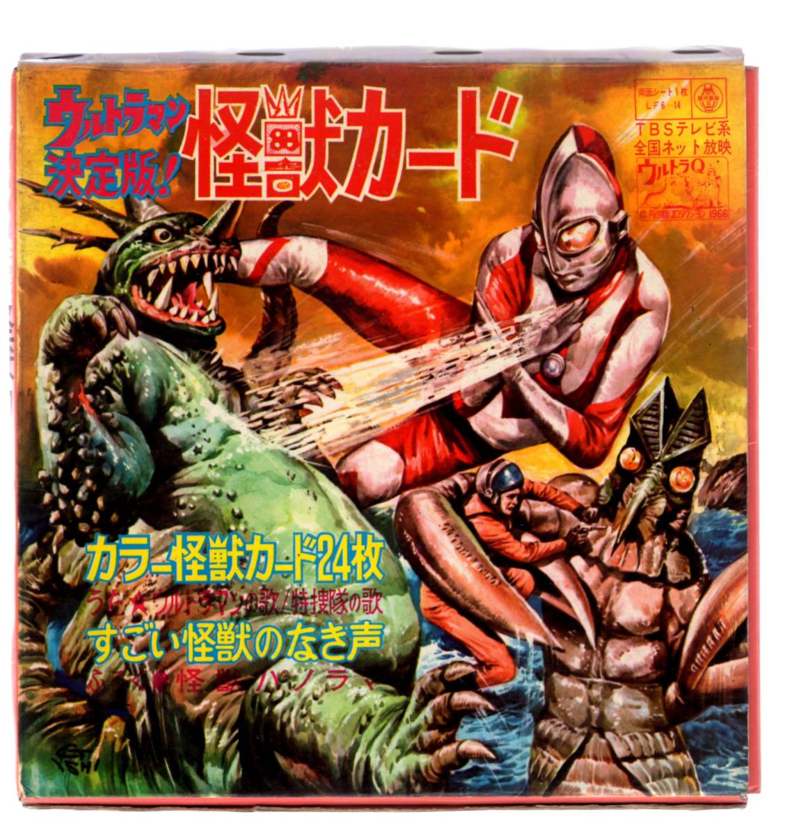 ウルトラマン決定版! 怪獣カード hodajzdravo.ba