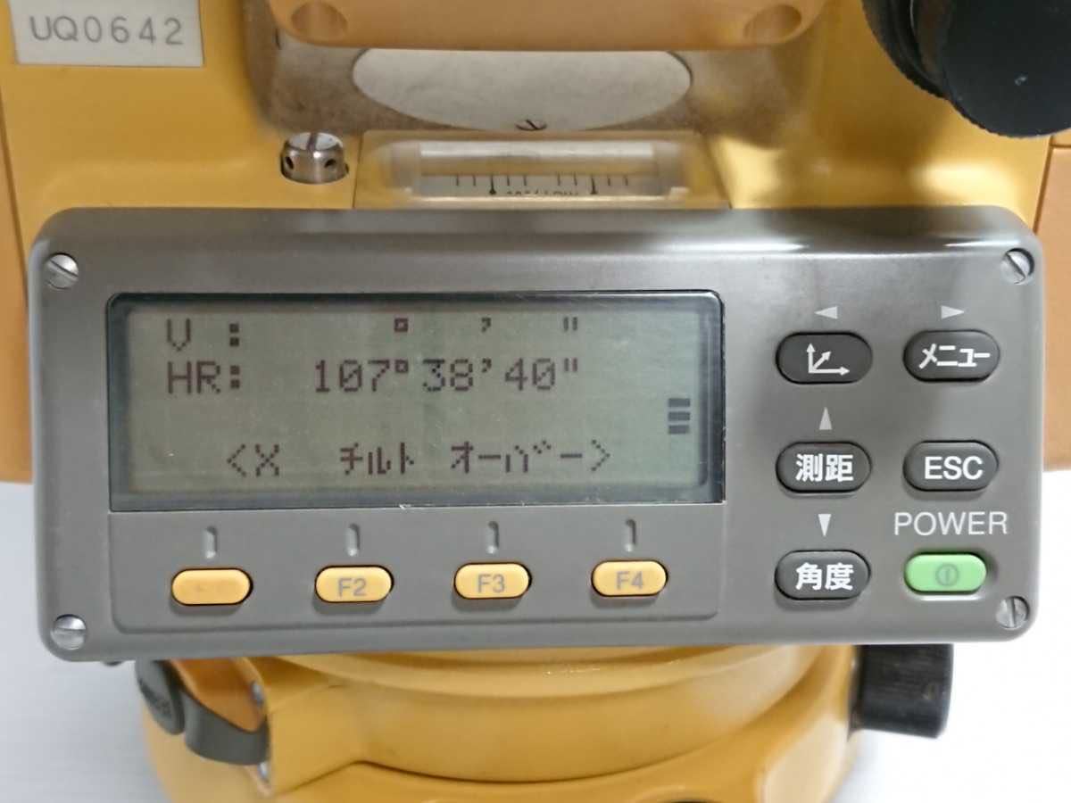 #SK-41☆通電OK☆測量機器 トータルステーション メーカー:トプコン/TOPCON 型番:CS-225F ケース付き！ 8.2kg 梱包120サイズ_画像8