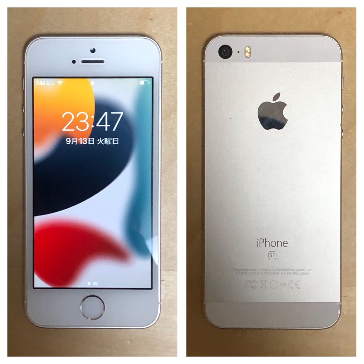 フォロー割有り 超美品SIMフリー 付属品付きSilver iPhone SE第一世代 ...