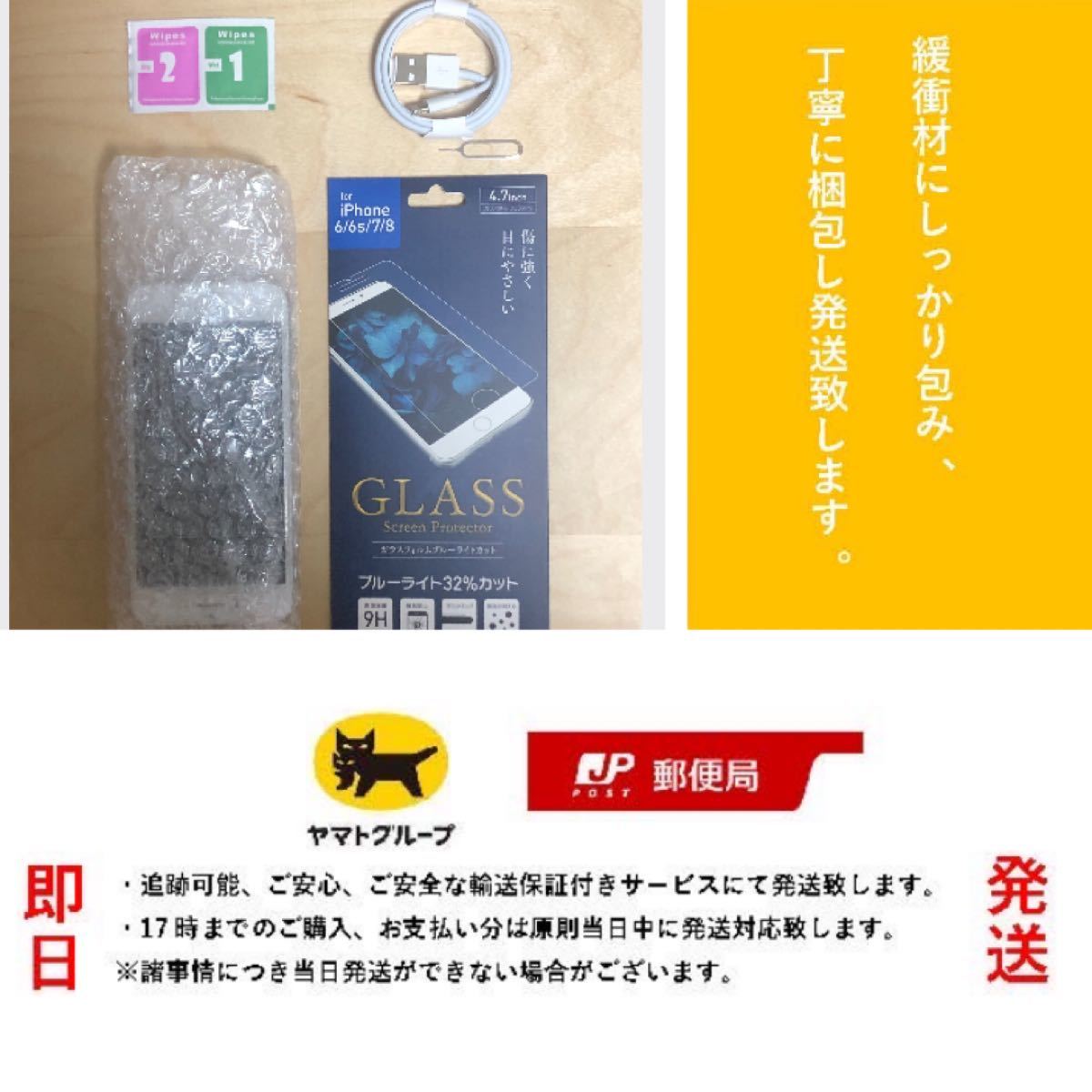 フォロー割有り 付属品4点 SIMフリーiPhone 8 GRAY 64GB-