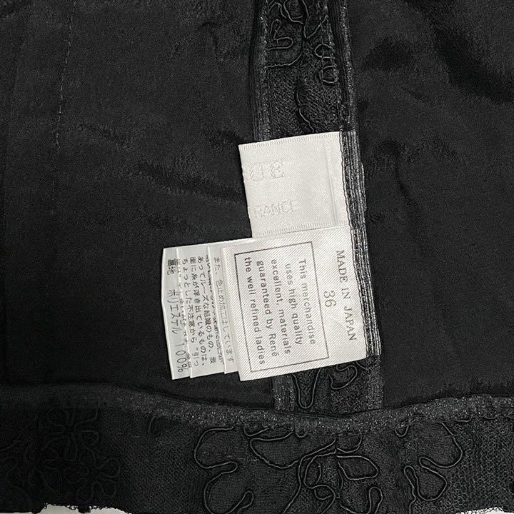 未使用タグ付き Rene ルネ 半袖 トップス レース 定価130,000円
