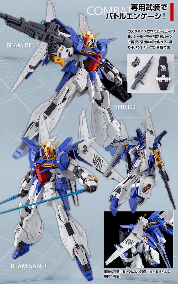 プレミアムバンダイ限定 RE ガンダムリントヴルム｜Yahoo!フリマ