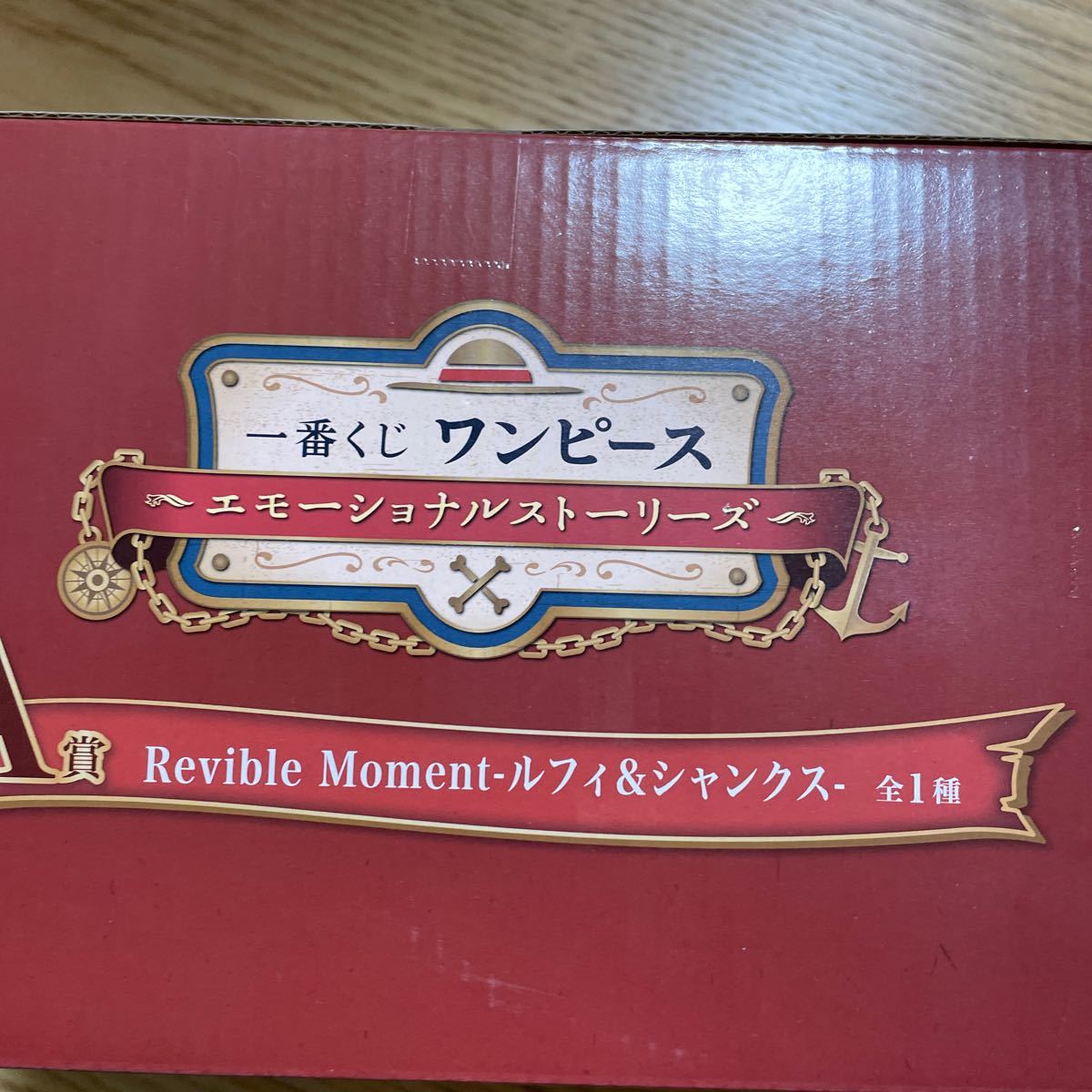 いちばんくじ 一番くじ 2個セット　　A賞 ルフィ&シャンクスＦ賞　メモリーマグカップ