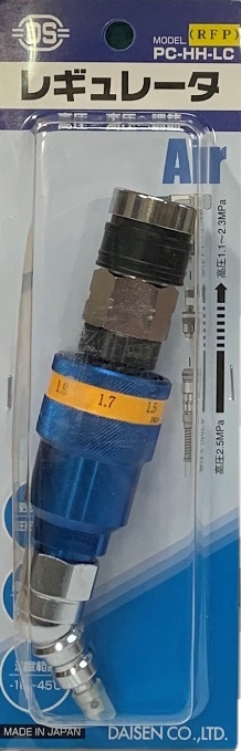 【新作入荷!!】 DAISEN ダイセン レギュレータ PC-HH-LC (RFP) 高圧→高圧へ調節 その他 【新作入荷!!】 DAISEN ダイセン レギュレータ PC-HH-LC (RFP) 高圧→高圧へ調節 その他