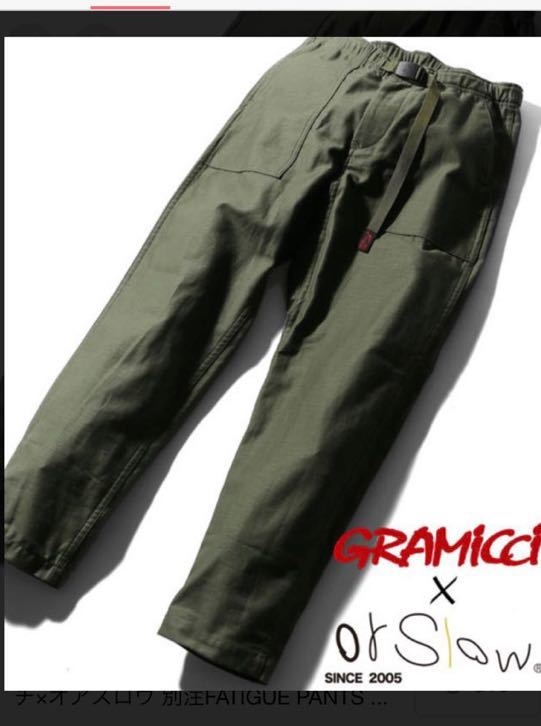 GRAMICCI or Slow FATIGUE PANTS freak's storeグラミチ オアスロウ フリークスストア 別注 コラボ ファティーグ パンツ ベイカー 軍パン www.pn-tanjungkarang.go.id