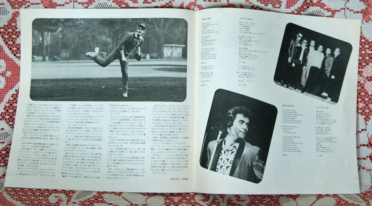 ヒューイ・ルイス　アンド・ザ・ニュース　Huey Lewis AND THE NEWS/WWS-63052_画像4