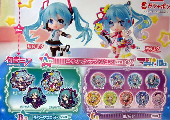 初音ミク あそーと~マジカルミライ10th~ガチャ 缶バッジ 初音ミク あそーと~マジカルミライ10th~ガチャ 缶バッジ