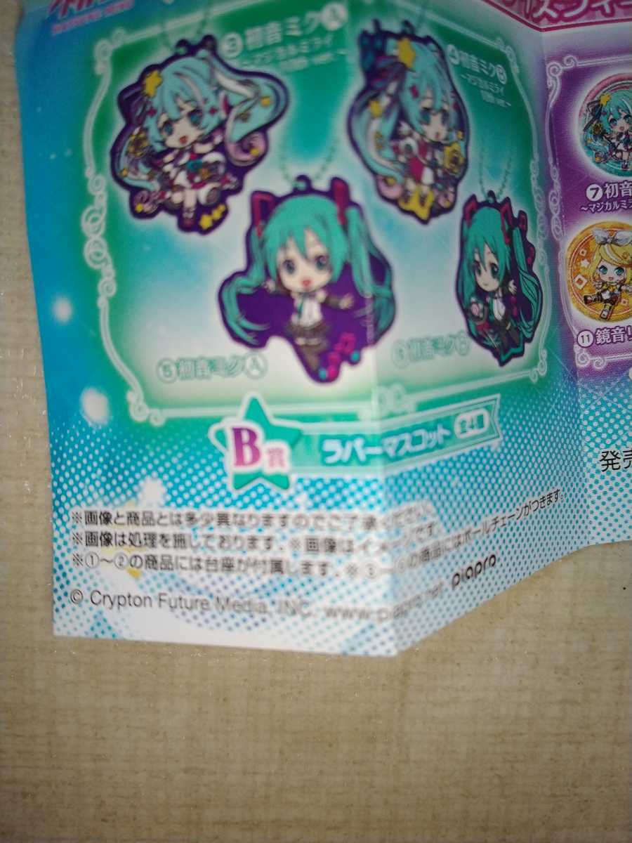 初音ミク あそーと~マジカルミライ10th~ガチャ 缶バッジ 初音ミク あそーと~マジカルミライ10th~ガチャ 缶バッジ