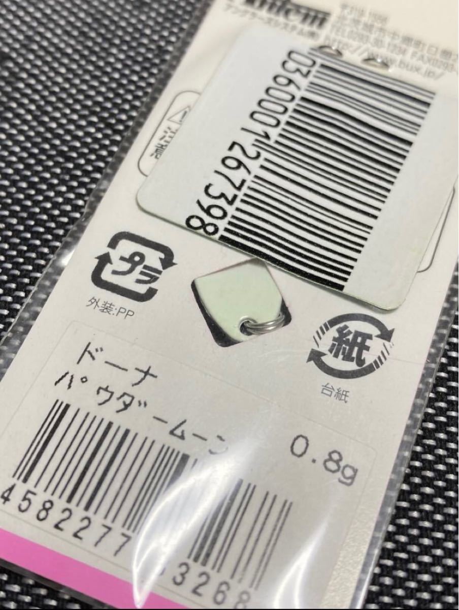 ネット店舗 ドーナ 1g・1.5g・2g 全40枚&ウォレットのセット paragraph.mx