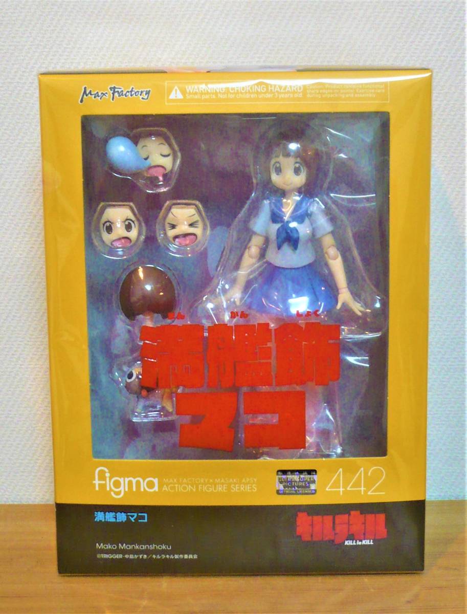 figma 「キルラキル」 満艦飾マコ www.disdukcapil.paserkab.go.id