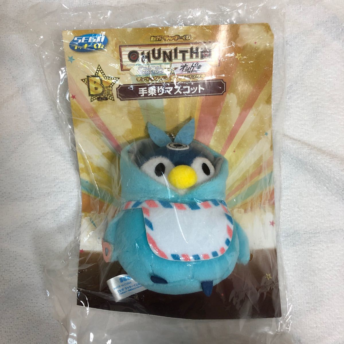セガ ラッキーくじ ショウニペンギン 手乗りマスコット セガ ラッキーくじ ショウニペンギン 手乗りマスコット
