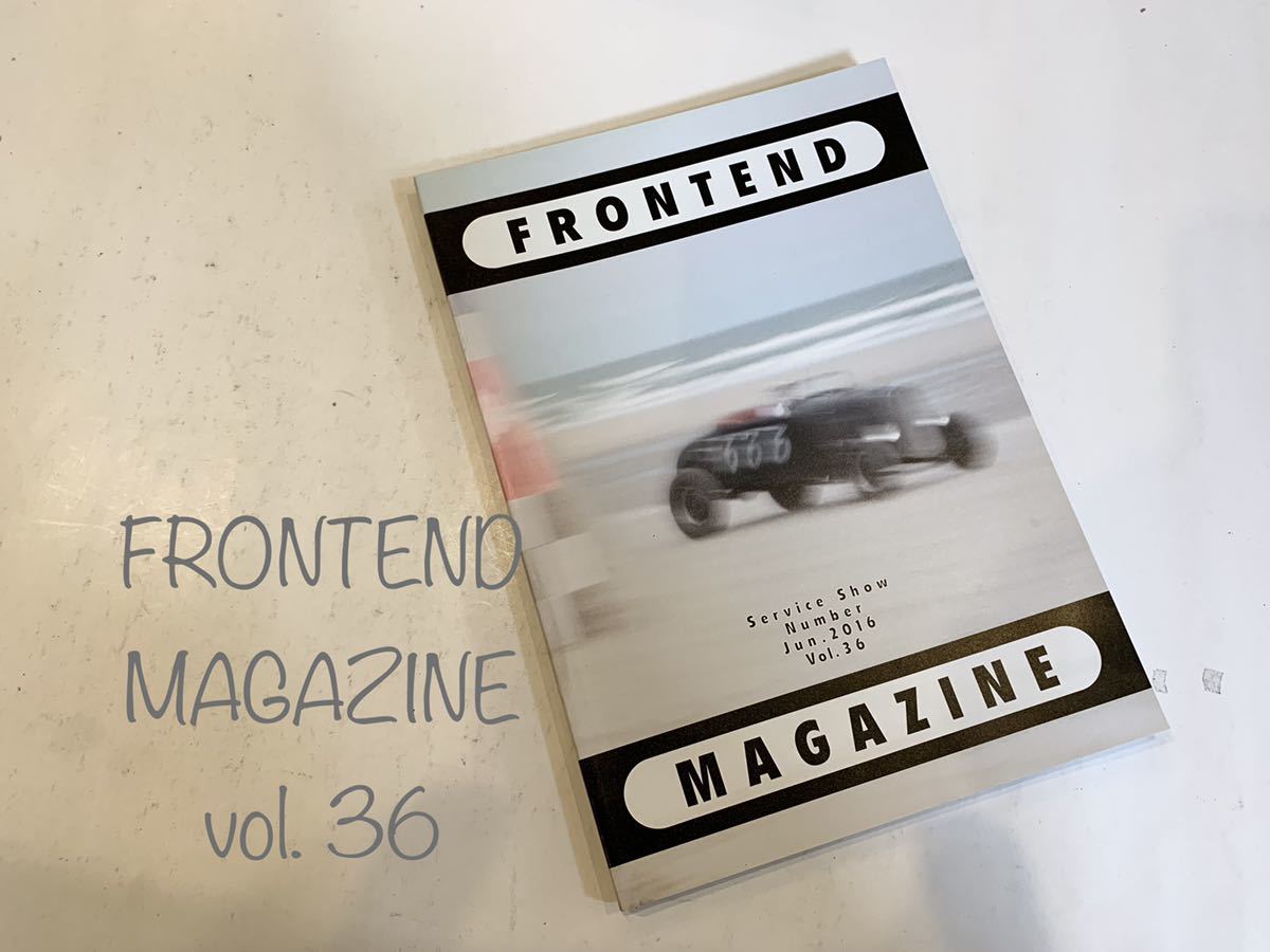 FRONTEND MAGAZINE vol.36 フロントエンドマガジン_画像1