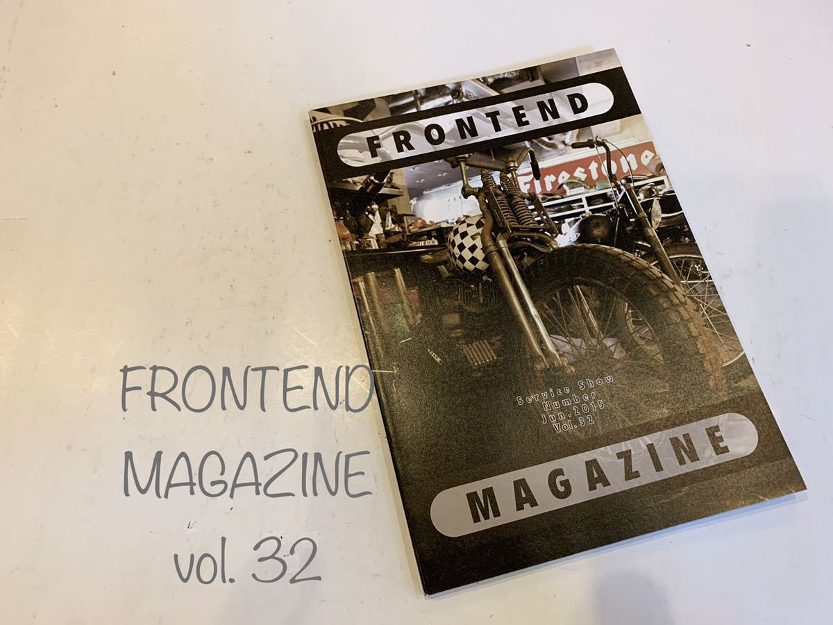 FRONTEND MAGAZINE vol.32 フロントエンドマガジン_画像1