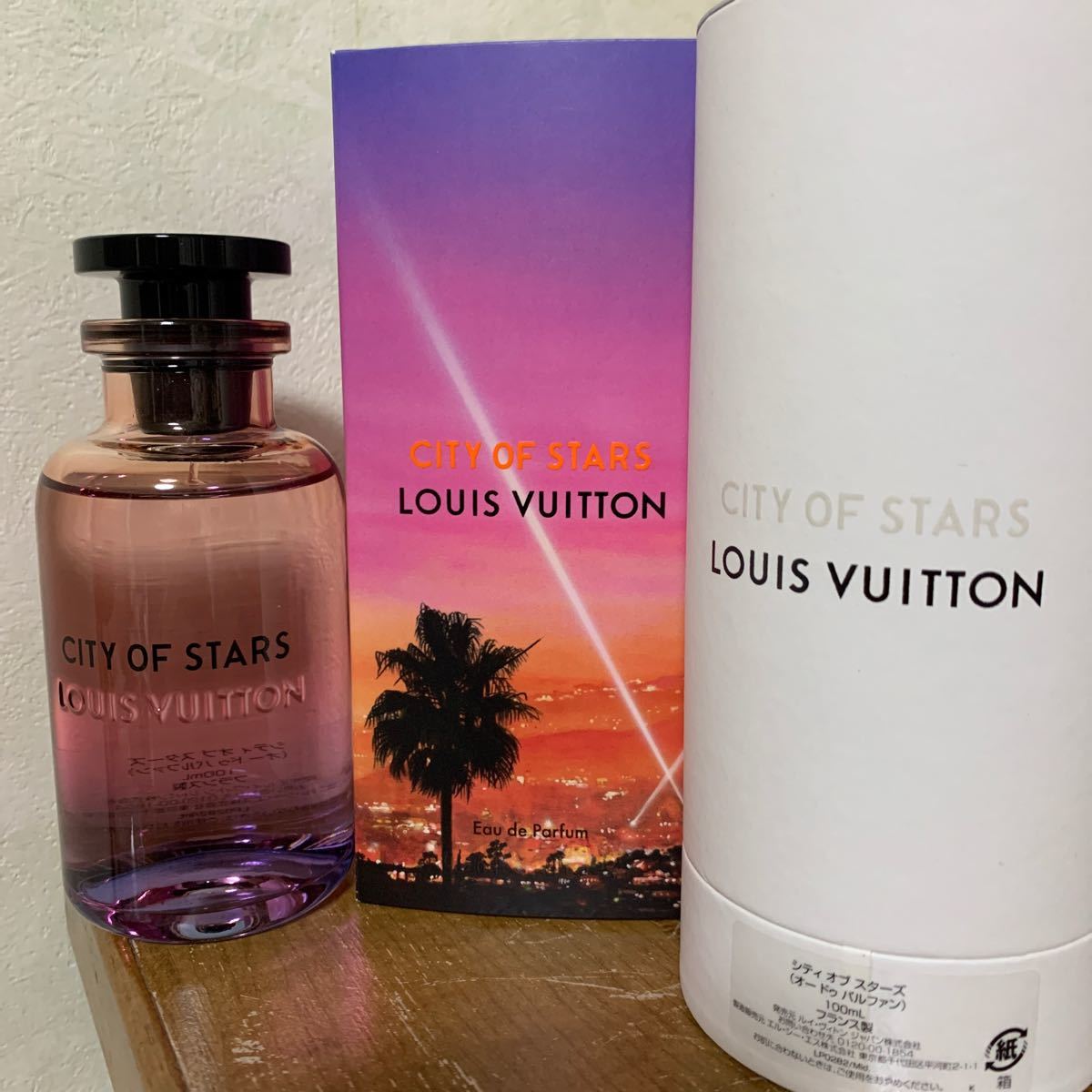 ルイヴィトン シティ オブ スターズ100ml CITY OF STARS サンプル付き