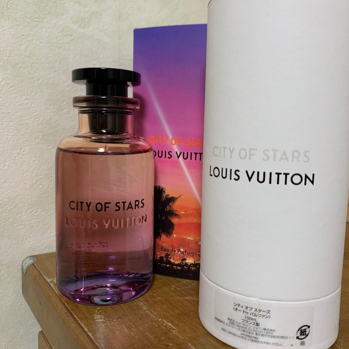 ルイヴィトン　シティ　オブ　スターズ100ml CITY OF STARS 