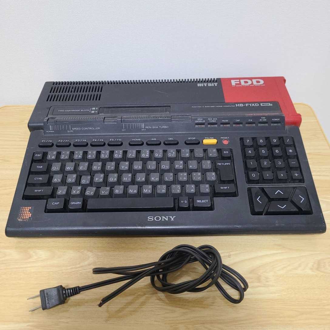 SONY ソニー HITBIT MSX2 HB-F1XD ジャンク uberserra.com.br
