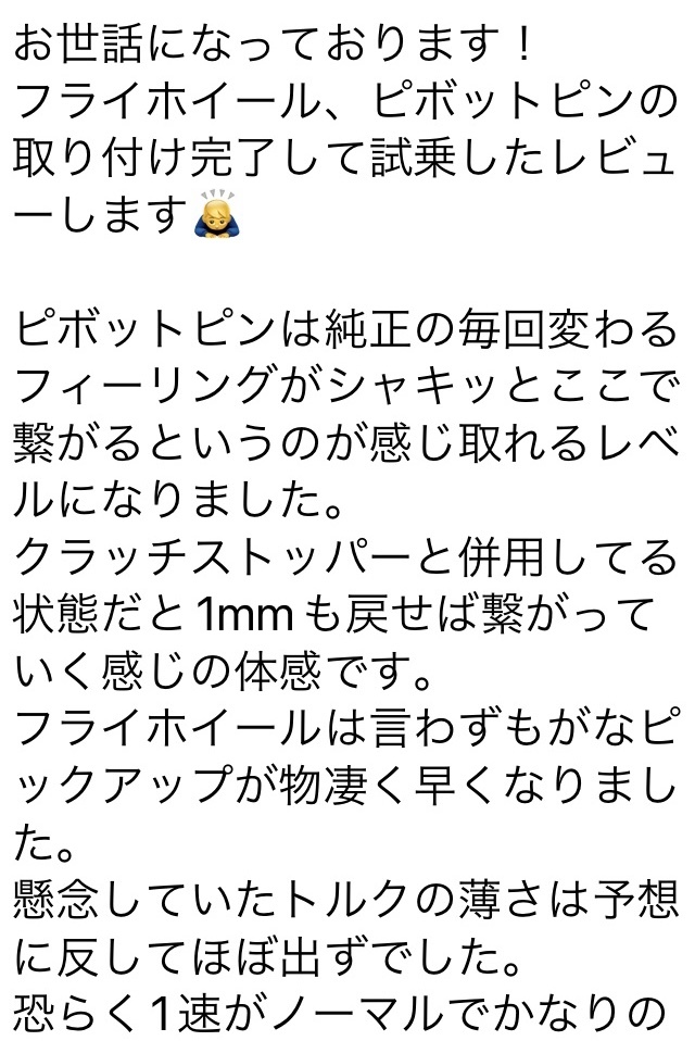  Britain special order! Kuromori shaving (formation process during milling) super light weight flywheel BMW E85 E87 E90 E91 E92 320i 320si etc. N43 N45 N46 B20 EG car asami engineer ring 