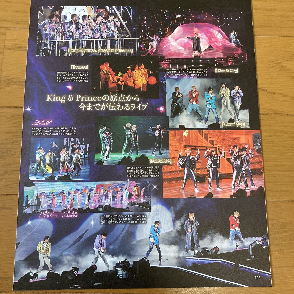 King&Prince 3誌分 切り抜き 32P+厚紙2+ピンナップ 2 duet King&Prince 3誌分 切り抜き 32P+厚紙2+ピンナップ 2 duet