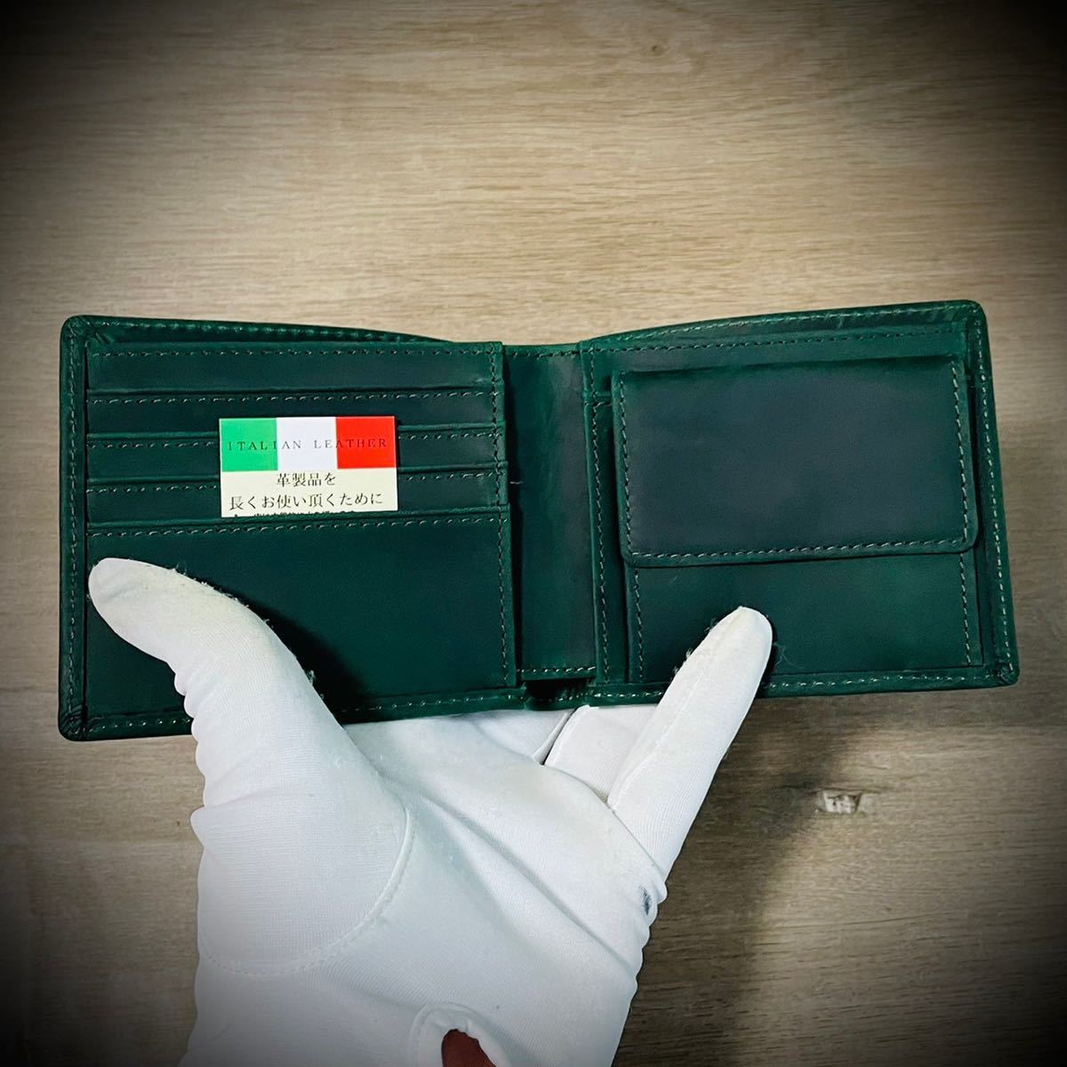 イタリアンレザー 折財布 二つ折り 本革 ヌバック メンズ 牛革 経年変化 ハンドメイド コンパクト 送料無料 グリーン