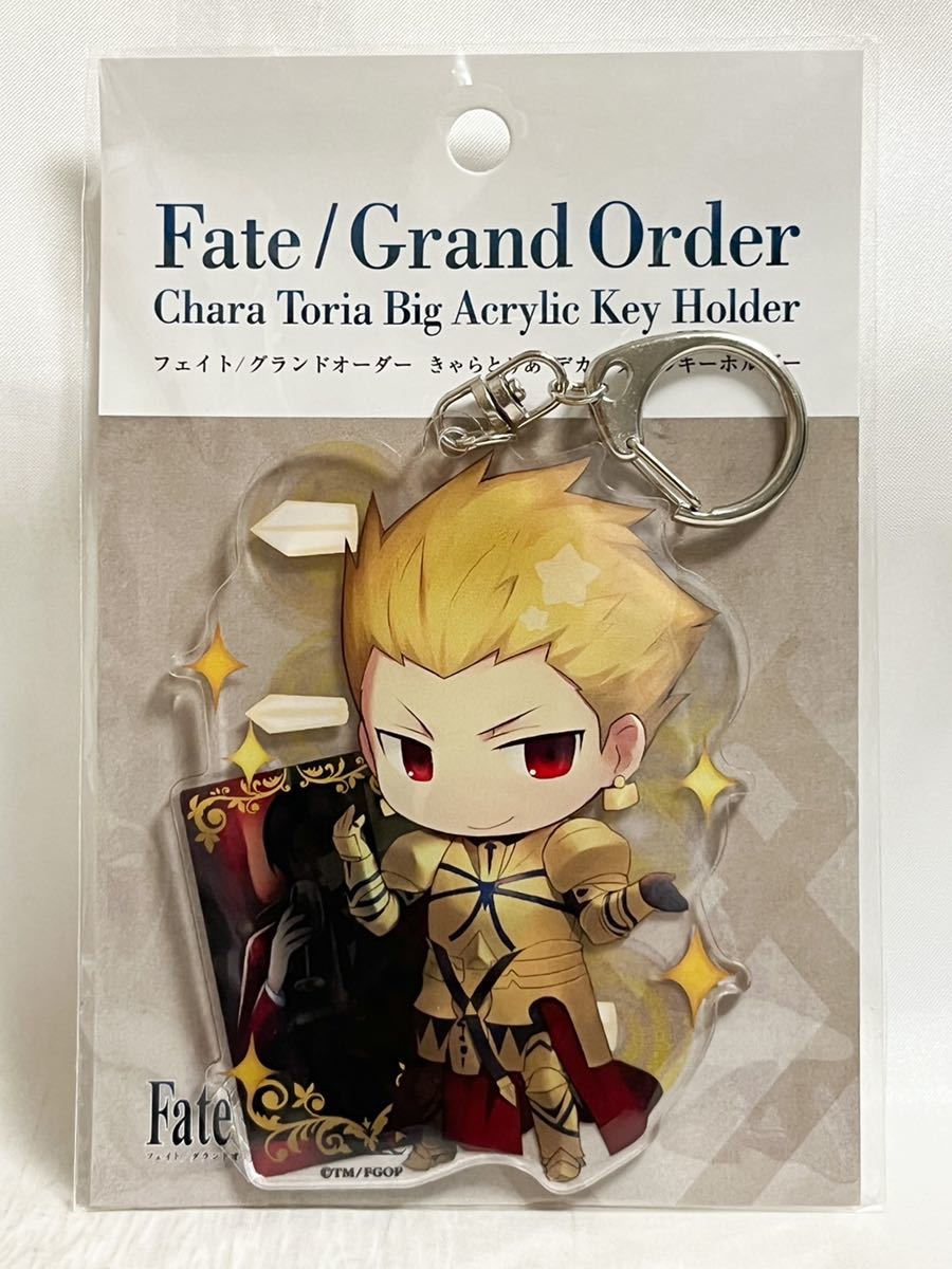 Fate Grand Orderアクリルキーホルダー ギルガメッシュ - 通販 - inova