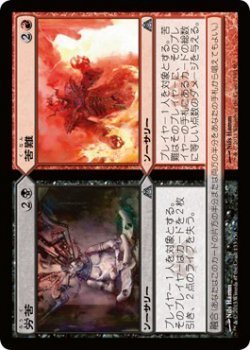 マジック・ザ・ギャザリング 労苦 FOIL / ドラゴンの迷路 日本語版 シングルカード_画像1