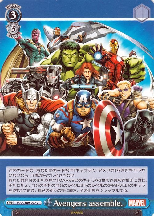 ヴァイスシュヴァルツ Marvel/Card Collection Avengers assemble. C MAR/S89-097 イベント 青_画像1