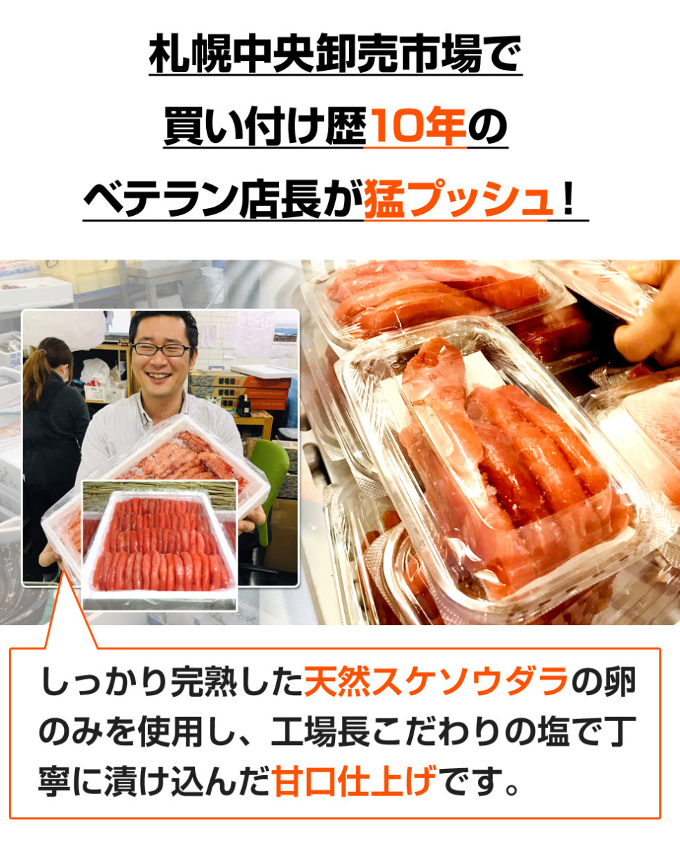 【送料無料】 訳あり タラコ 2kg | 訳アリ ワケあり わけあり たらこ 鱈子 北海道 甘口たらこ お正月 大晦日 年末_画像4