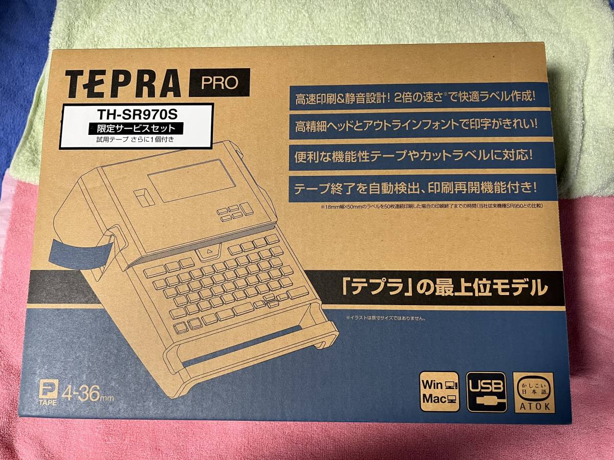 キングジム KING JIM / テプラプロ TEPRA PRO TH-SR970S bprsubang.com