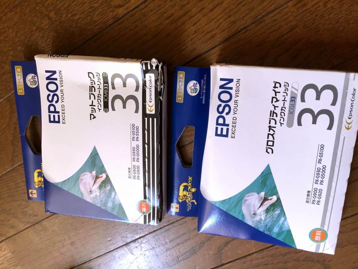 ヤフオク! - 期限切れ 未使用 EPSON 2セット グロスオプディ