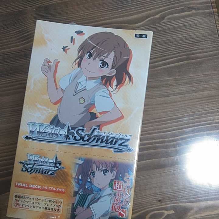 最大41%OFFクーポン フルレア 超電磁砲 デッキ スリーブ ケース付