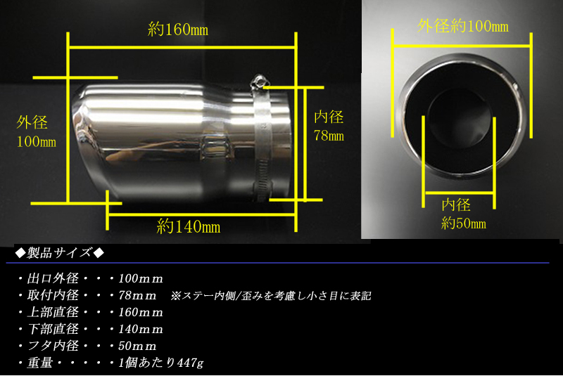 アクセラ BM/BY系 ユーロ マフラーカッター 100mm シルバー 耐熱ブラック塗装 2本 鏡面 スラッシュカット 高純度SUS304ステンレス MAZDA_画像3
