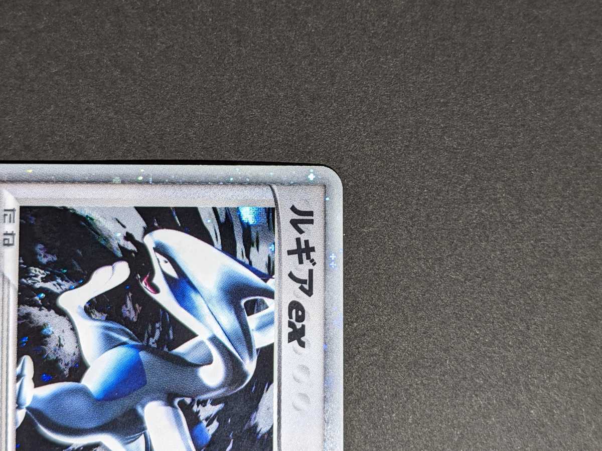 ポケモンカード 金の空、銀の海 ルギアex キラ 2005 2005 ポケモンカード 金の空、銀の海 ルギアex キラ 2005 2005