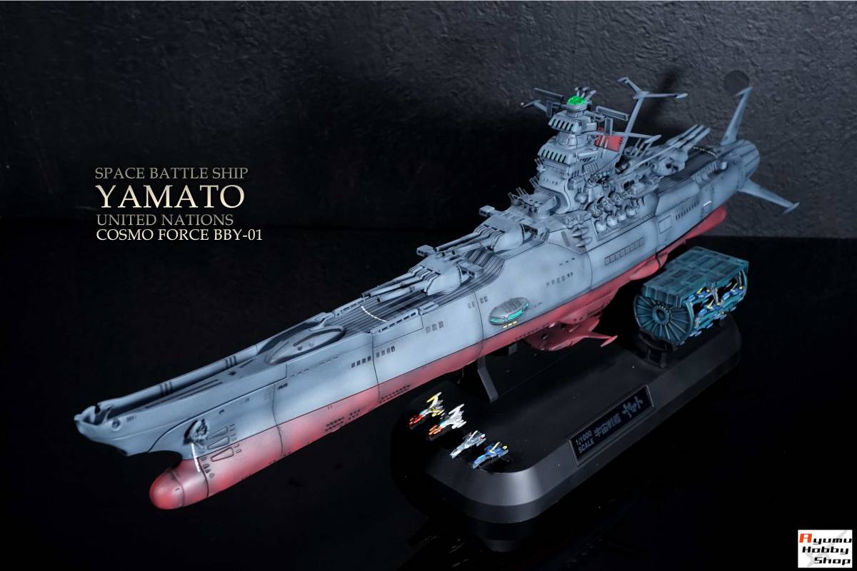 バンダイ 宇宙戦艦ヤマト2199 1 1000スケール 完成品 - 模型