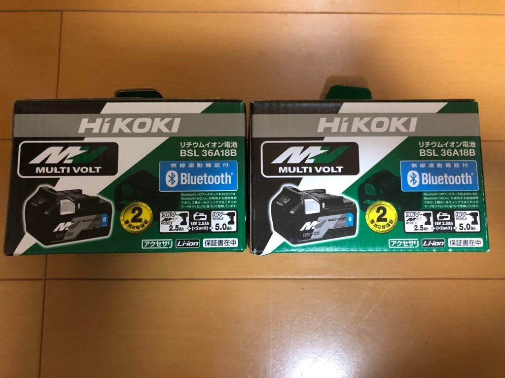 新品未使用Hikoki ハイコーキ バッテリー×2個セットBSL36A18Bマルチ