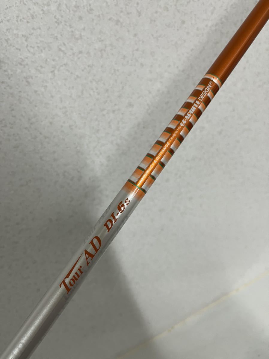 送料無料 美品 TOUR AD DI-6S ツアーAD ドライバー シャフト DR 1W
