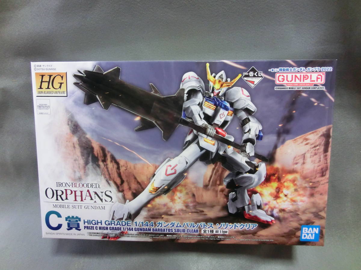 一番くじ 機動戦士ガンダム ガンプラ HGガンダムバルバトス 2022 C賞 プラモデル 機動戦士ガンダム ガンプラ 一番くじ c賞 バルバトス ソリッドクリア