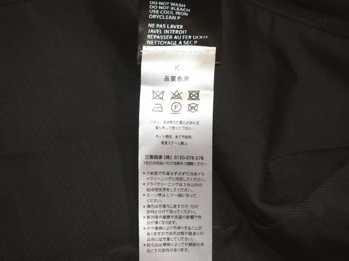 美品 HAIDER ACKERMANN ハイダーアッカーマン 20SS前後切り替え