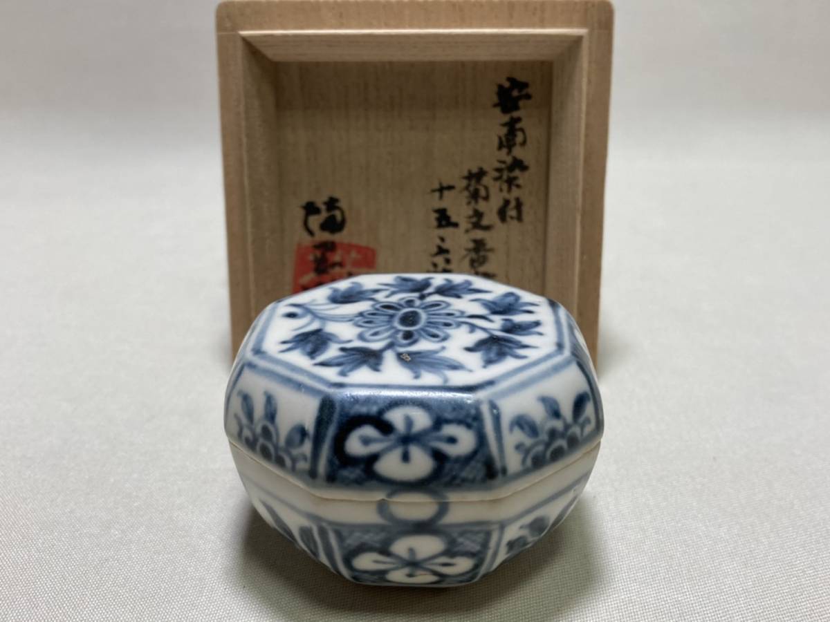 香合 【TY100 茶道具 安南染付菊文香合 ベトナム 満岡忠成 鑑定箱 合子 呉須 中国骨董 中国古玩 唐物 骨董茶道 香道 お茶 煎茶 レトロ 】_画像1