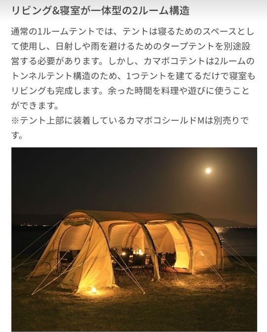DOD カマボコテント3M タン【新品未使用】|PayPayフリマ