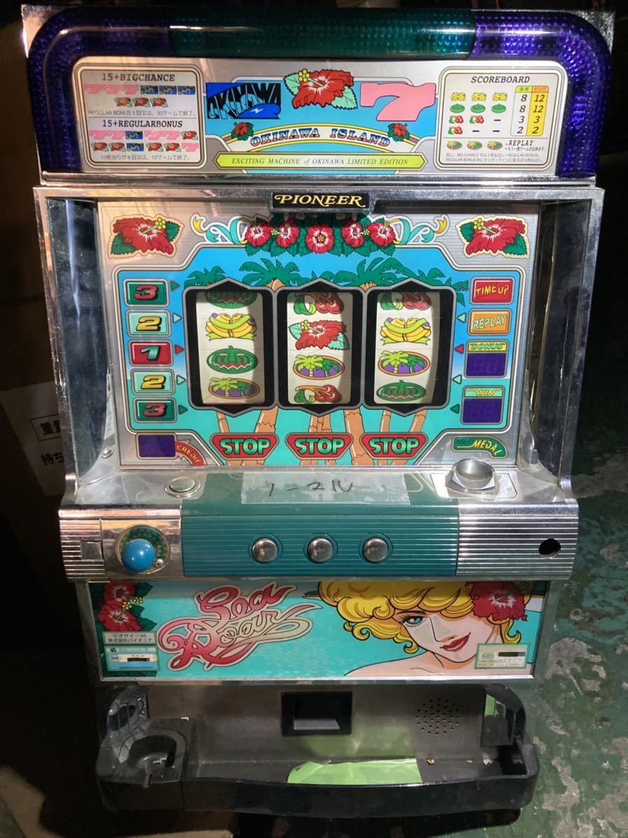通信販売 シオサイ 4号機 激レア abamedyc.com