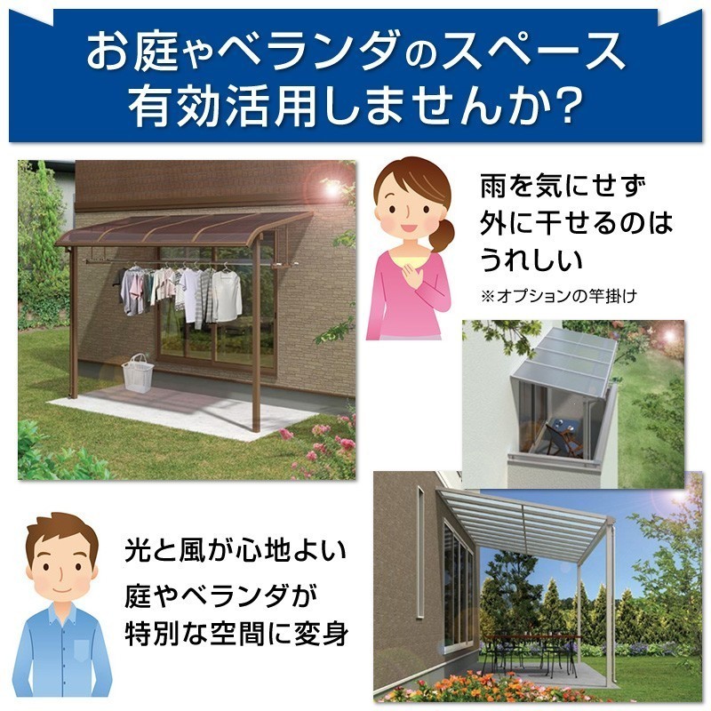 フラット屋根タイプテラス 間口2.0間3670mm×出幅7尺2070mm×高さ2600mm1階用移動桁仕様 柱前後左右移動OK 国産 格安 オリジナル_画像2