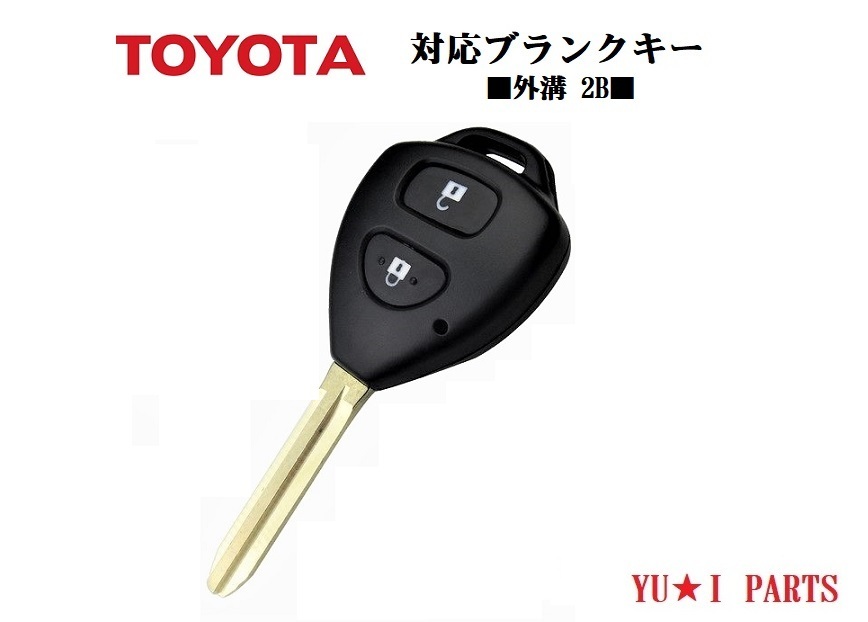 ヤフオク! - トヨタ ブランクキー外溝 新型2ボタンM382 200... ヤフオク! - トヨタ ブランクキー外溝 新型2ボタンM382 200...