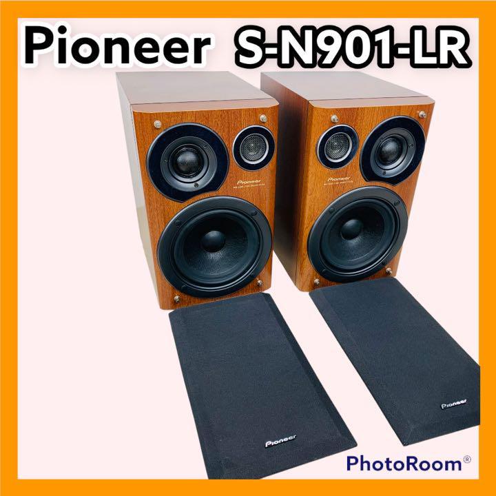 Pioneer　パイオニア 3WAYスピーカー S-N901-LRペア