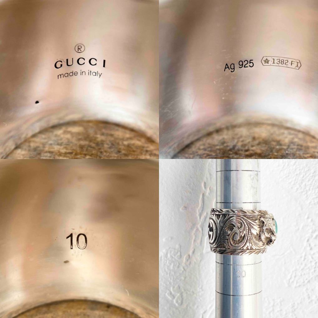 ☆最終価格☆ 9号 磨き仕上 GUCCI グッチ ガーデン ダブル キャットヘッド グリーンストーン リング 指輪 送料無料 タイガー トラ 虎_画像10