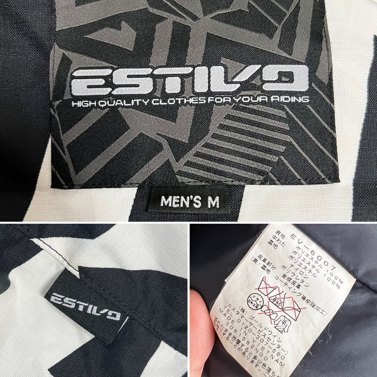 ESTIVO スノーボードウェア スノボウェア サイズM 総柄 黒 白 緑 ESTIVO スノーボードウェア スノボウェア サイズM 総柄 黒 白 緑
