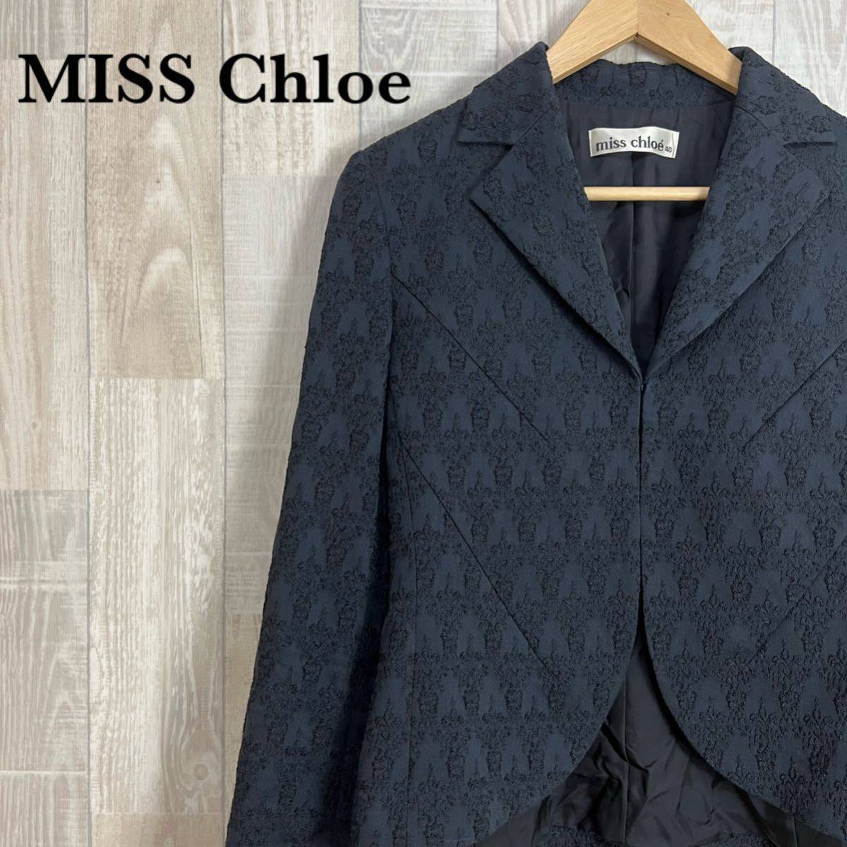 最大56%OFFクーポン miss chloe ミスクロエ クロエ ♡極美品♡ 薄手